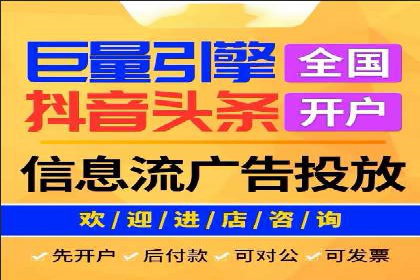 竞价账户开启秘诀：行业领先企业的成功经验