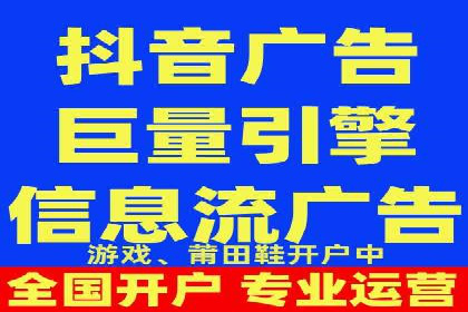 竞价推广开户费用透明化，看这些企业如何操作